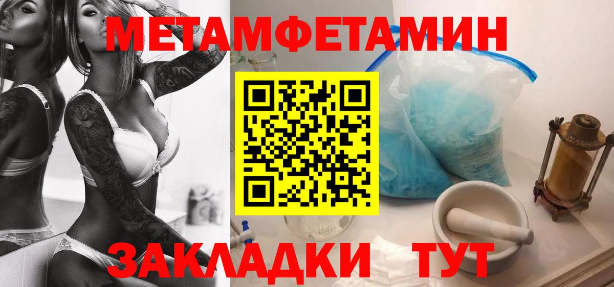 АМФЕТАМИН Premium Саратов