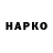 COCAIN Колумбийский H.s Hon