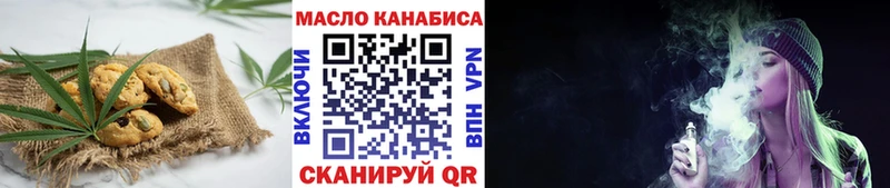 кракен как зайти  Саратов  Еда ТГК марихуана 