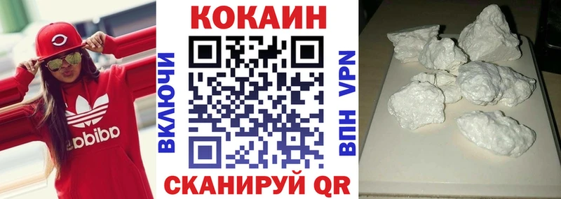 КОКАИН VHQ  Саратов 