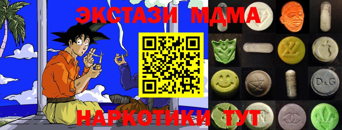 Амфетамин Саратов