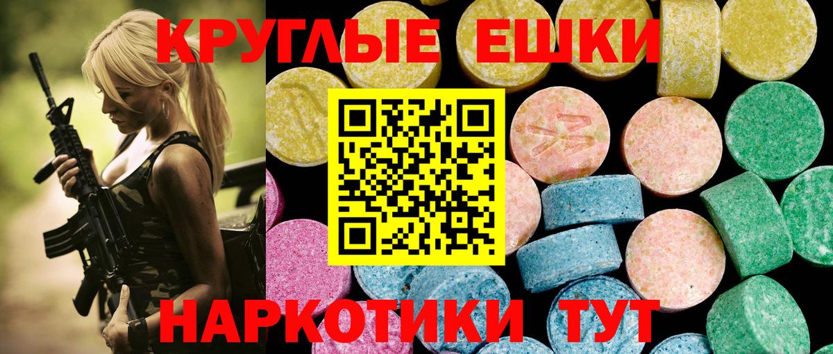 Экстази Дубай Саратов