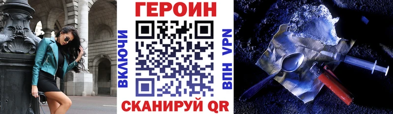 Героин Афган  Саратов 