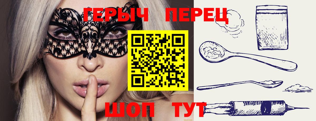 Саратов  Героин афганец  Вход с VPN 