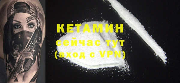 MESCALINE Магас
