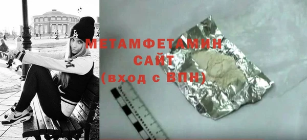 бошки Великий Новгород
