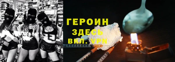 MESCALINE Магас
