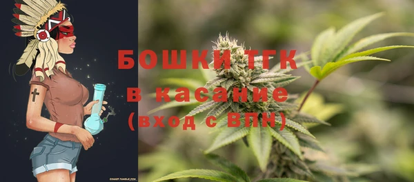 MESCALINE Магас