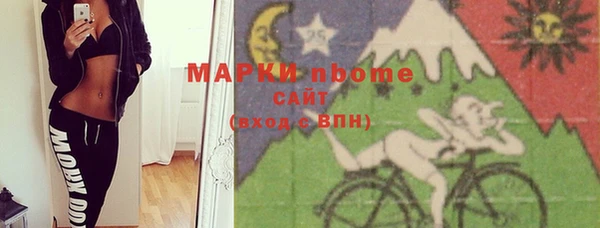 MESCALINE Магас