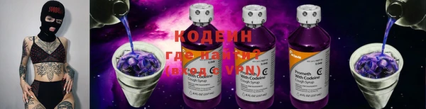 MESCALINE Магас