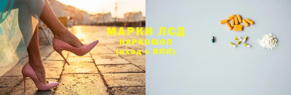 MESCALINE Магас