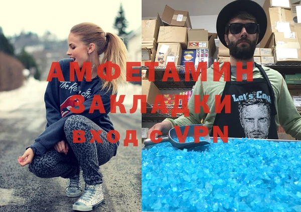 а пвп мука Майский
