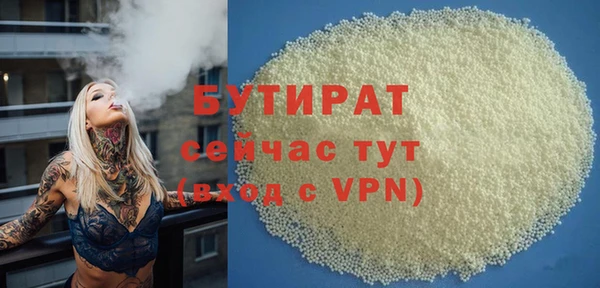 а пвп мука Майский