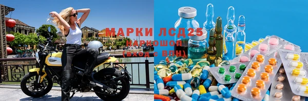 MESCALINE Магас