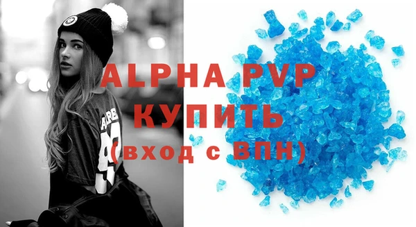 MESCALINE Магас