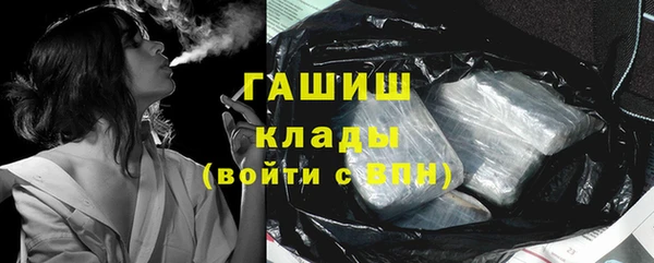 MESCALINE Магас