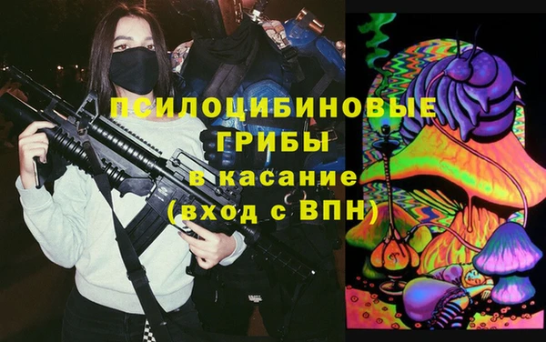 MESCALINE Магас