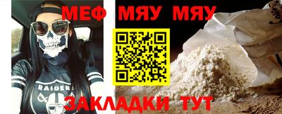 спайс Рузаевка