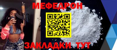 спайс Рузаевка