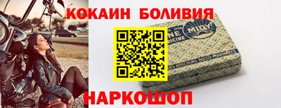тгк Рыбинск
