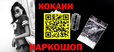 тгк Рыбинск