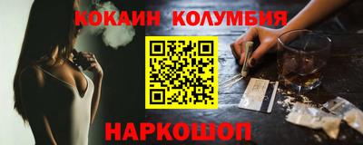 тгк Рыбинск
