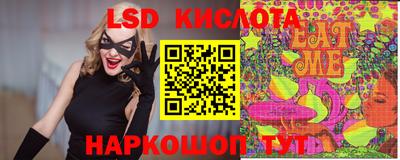 спайс Рузаевка