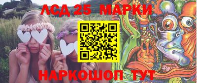 спайс Рузаевка