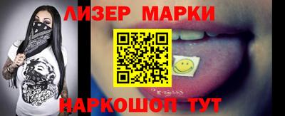 спайс Рузаевка
