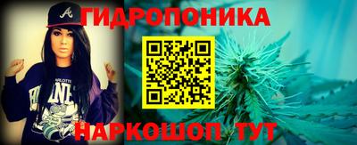 спайс Рузаевка