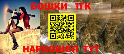 тгк Рыбинск