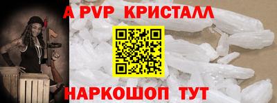 крисы Рязань