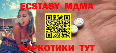 крисы Рязань