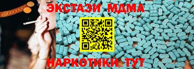 тгк Рыбинск