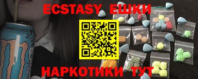 спайс Рузаевка