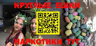 спайс Рузаевка