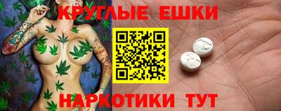 спайс Рузаевка
