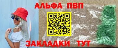 тгк Рыбинск