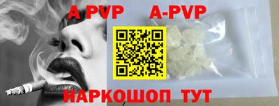 спайс Рузаевка