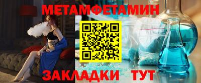 спайс Рузаевка