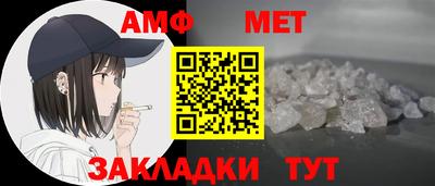 спайс Рузаевка