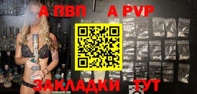 тгк Рыбинск
