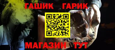 спайс Рузаевка