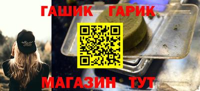 тгк Рыбинск