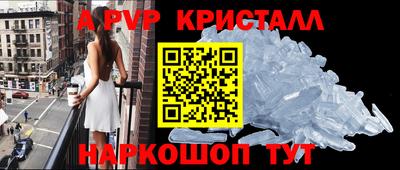 спайс Рузаевка