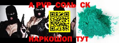 тгк Рыбинск
