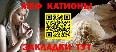 спайс Рузаевка
