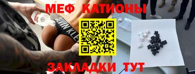тгк Рыбинск