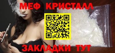 тгк Рыбинск