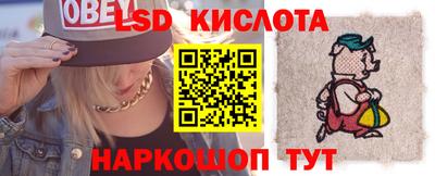 крисы Рязань